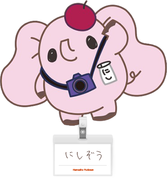 にしぞう