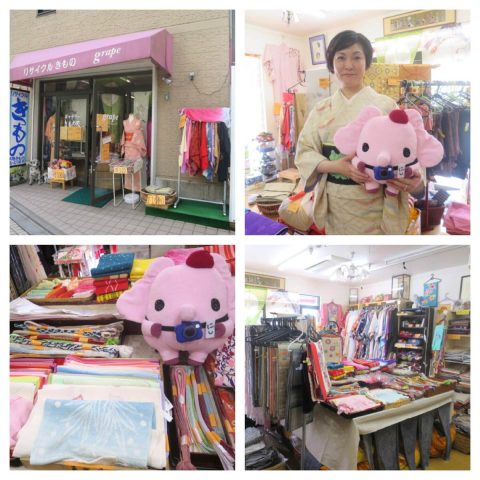 西荻窪グレープ｜西荻のリサイクル着物屋さん｜にしぞう取材レポート