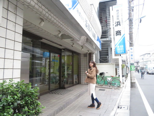 浜商不動産ってどんな雰囲気？