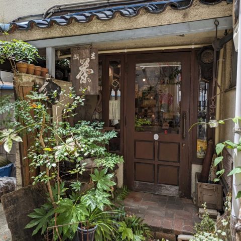 手作りスコーンと厳選紅茶｜一芯二葉｜西荻カフェ