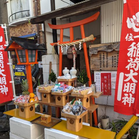 西荻伏見通り二月初午祭☆