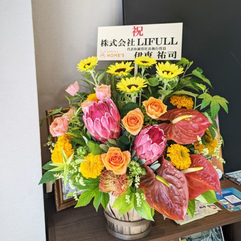 LIFULL HOME’S様より☆