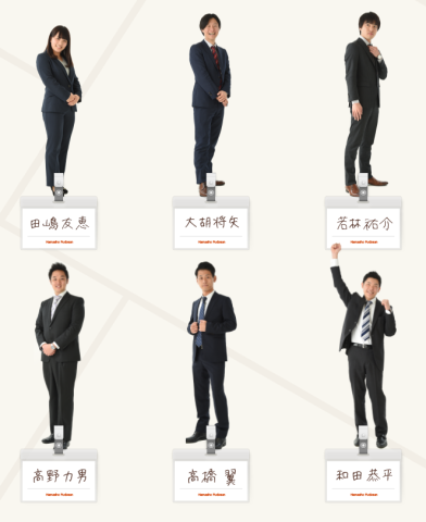 西荻で賃貸物件を探すなら、まずは浜商へ来店予約をしてみてください。