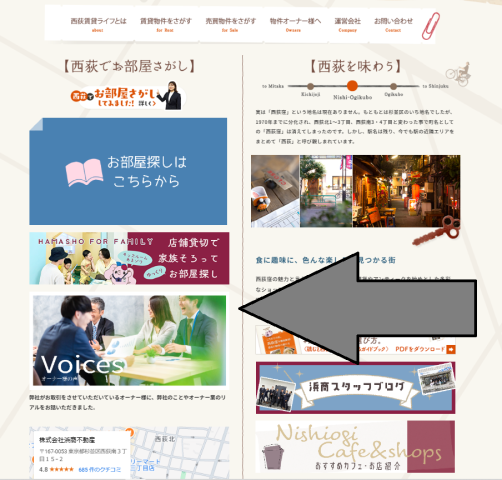 賃貸物件「オーナー様の声」ご覧ください！