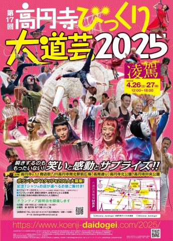 にしぞう出没情報☆