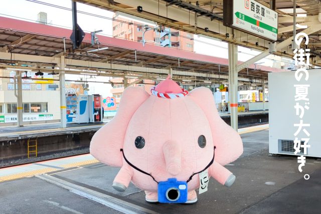 にしぞう音頭ができました！